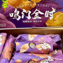 Load image into Gallery viewer, BTB - Authentic Sweet Potato Japanese Yellow (2.5kg/Box) Premium Brand ⭐
