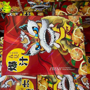 BTB - Ugly Ponkan/Sumo Orange (18-20pcs/box) ⭐